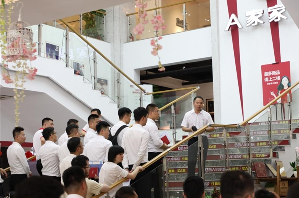 A家家居第一期“营销特种兵”圆满落幕