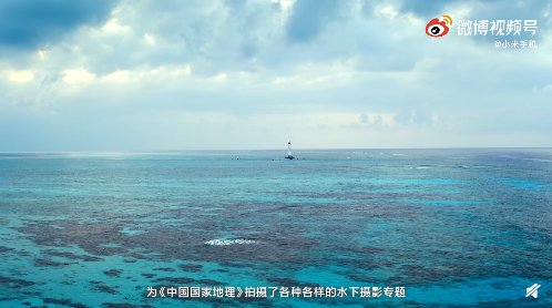 小米11 Ultra获《中国国家地理》摄影师高度评价
