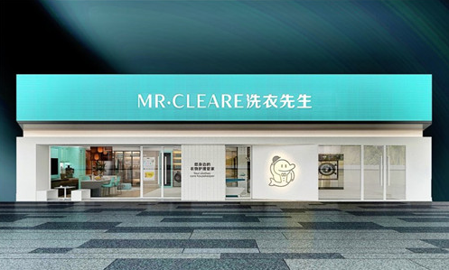 海尔衣联网携洗衣先生及3D云镜亮相天津智能大会
