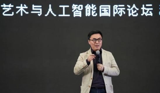 同济大学设计创意学院艺术与人工智能实验室正式成立