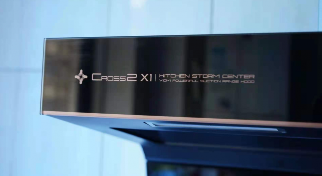 云米AI油烟机Cross2 X1成就厨房烟灶最佳选择之一