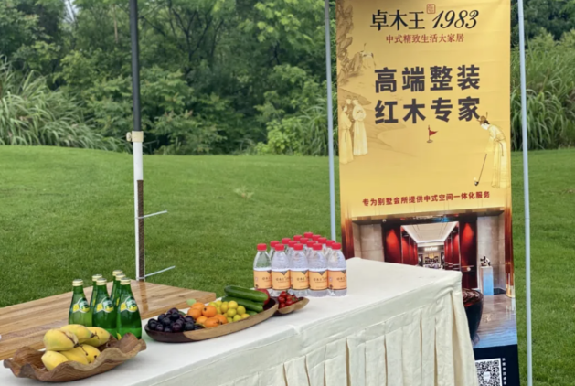 卓木王赞助中国商学院高尔夫联盟大师赛圆满落幕！