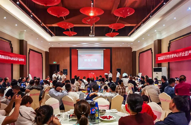 顶固鄂东南运营中心开业暨产品发布会”璀璨启幕