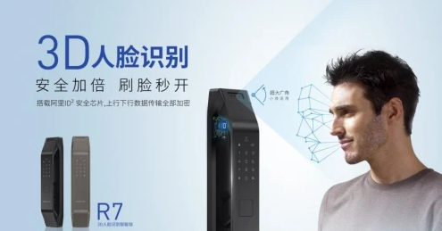 德施曼3D人脸识别智能锁，开启家庭智能安全守护