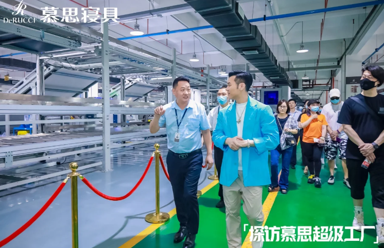 梁汉文化身“慕思好梦推荐官”，探访慕思超级工厂