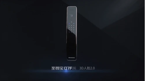 德施曼3D人脸识别智能锁，开启家庭智能安全守护