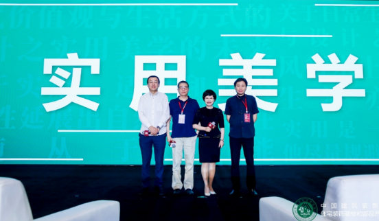 圣都设计师荣获“红鼎风格设计top10”