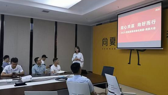 亦美亦家“千店计划”正式启动