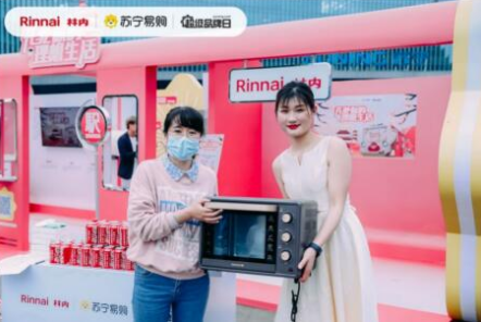 林内携手苏宁成功弄举办“开驶你的理想生活”活动