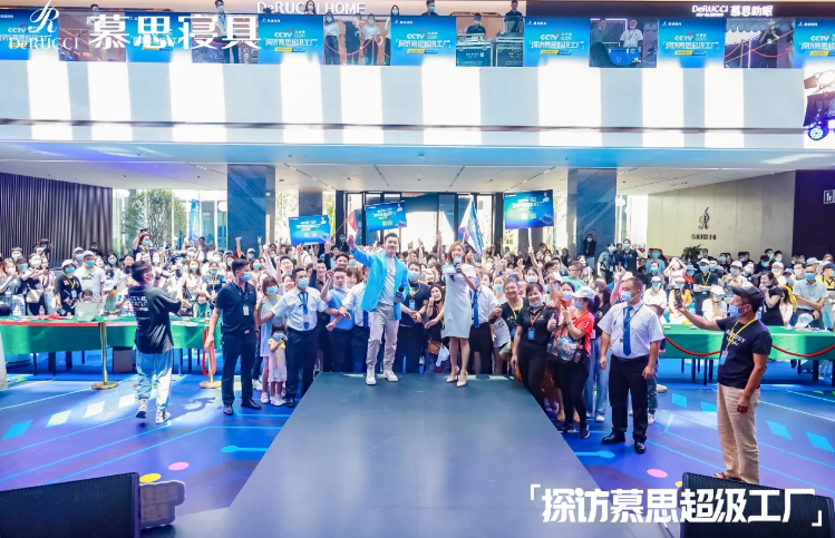 梁汉文化身“慕思好梦推荐官”，探访慕思超级工厂