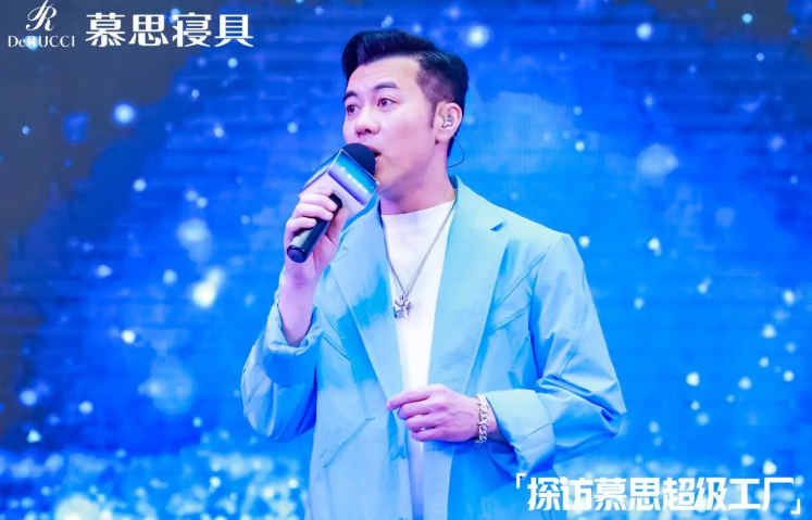 梁汉文化身“慕思好梦推荐官”，探访慕思超级工厂