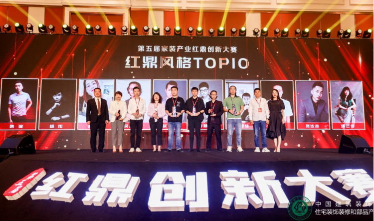 圣都设计师荣获“红鼎风格设计top10”