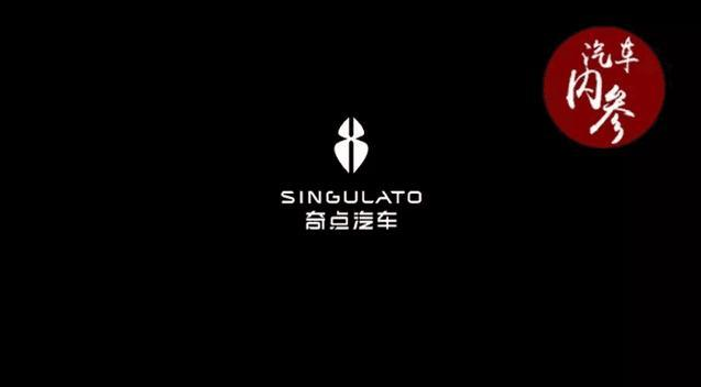 奇点智能董事长沈海寅连收两份限消令