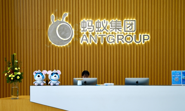 重庆银保监局批准重庆蚂蚁消费金融有限公司开业