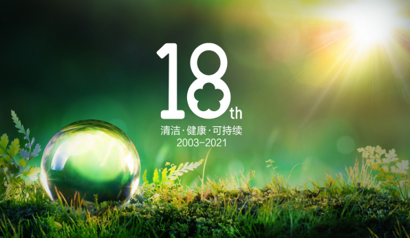 SVAVO瑞沃18TH，为城市文明注入新鲜血液
