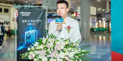 海信“冠军征程 5G全健康中国行”正式起航