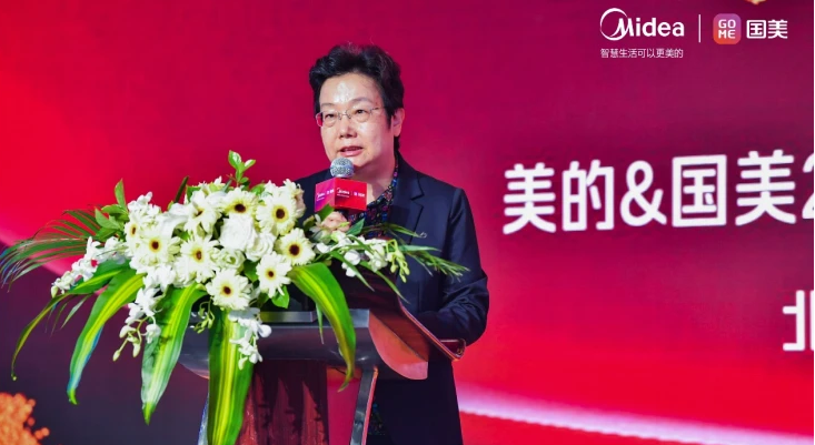 美的与国美成功举办“双美合璧 大干100天”仪式