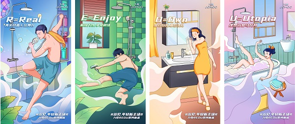 九牧睿鸥新系列，重新解构浴室美妙时光