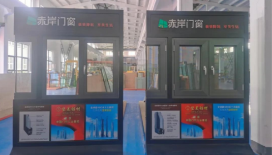 赤岸门窗科技公司隆重举行新厂开业典礼