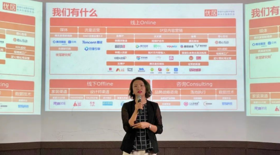 皇朝定制“OAO全链路数字化新零售”启动会圆满落幕