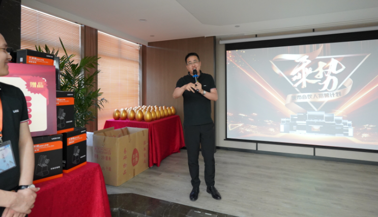格城市合伙人招募计划与您分享财富密码