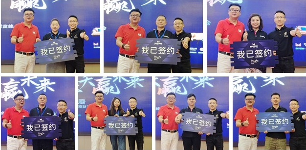 慕和家居与经销商共聚一堂，共商2021发展大计