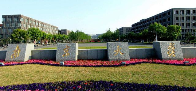顶尖学者帅克入职南京大学现代生物研究院