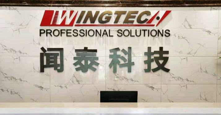 闻泰科技拟斥资6300万英镑收购Newport Wafer Fab