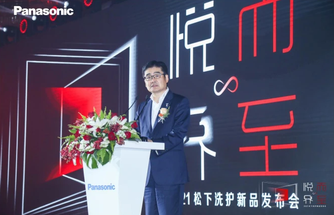 松下未来发展战略浮出水面，为企业指明道路