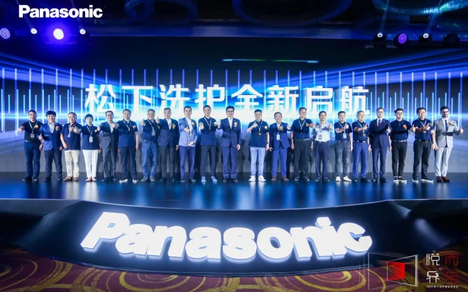 松下未来发展战略浮出水面，为企业指明道路