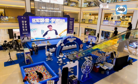 丝涟上海汶水店以全新面貌再度引领逐梦之旅