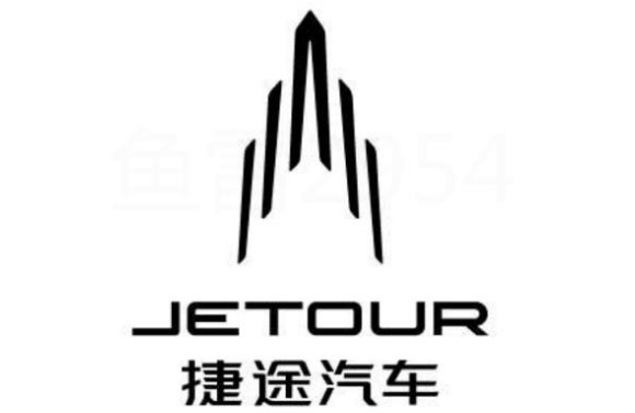 捷途汽车7月8日即将正式成立，迎来战略新升级