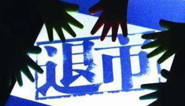 神州租车完成私有化，从港交所摘牌