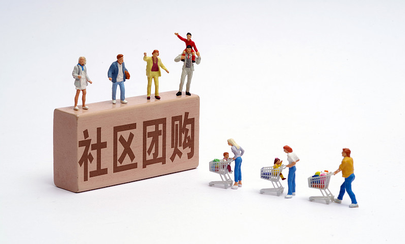 鲜橙科技决定申请破产保护：社区团购凉了？