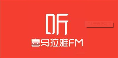 传Keep、喜马拉雅暂缓在美国IPO