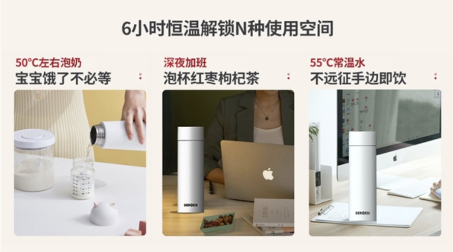 德尔赫斯石墨烯恒温杯新品7月22日亮相