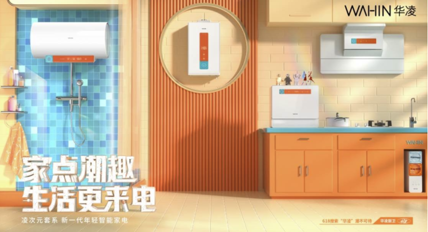 卡萨帝热水器「新风裳」ART7将奢华高雅定格家中