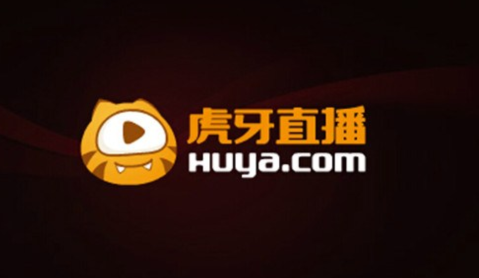 斗鱼与虎牙合并协议告吹：尊重相关部门决定