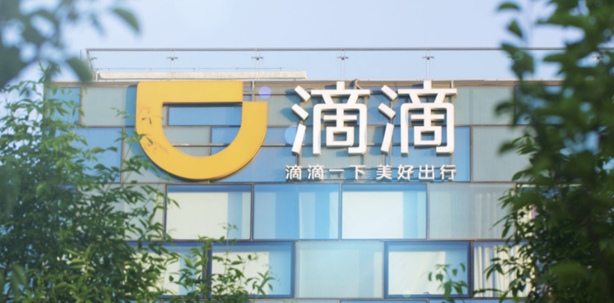 高德抢占滴滴真空窗口：新手免佣