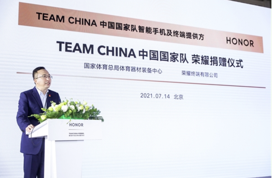 荣耀携手TEAM CHINA中国国家队共征奥运