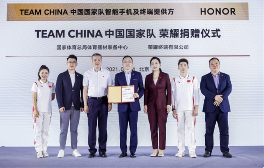 荣耀携手TEAM CHINA中国国家队共征奥运