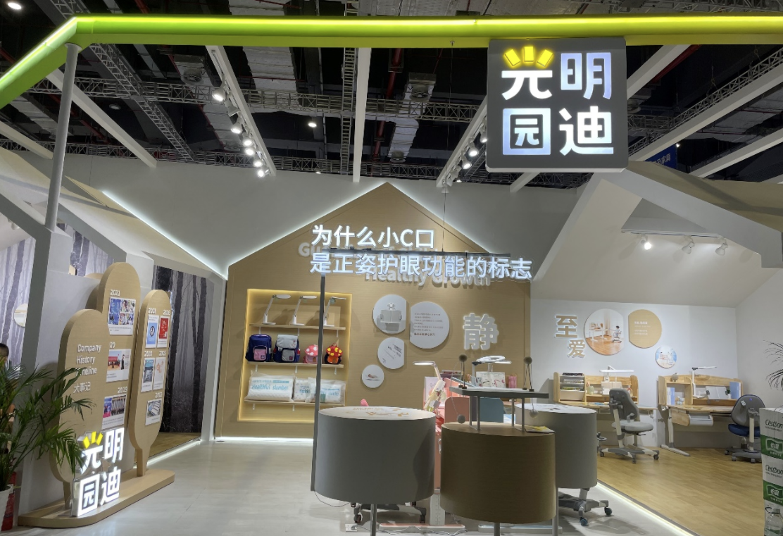 光明园迪打造智能学习生态，守护孩子健康成长