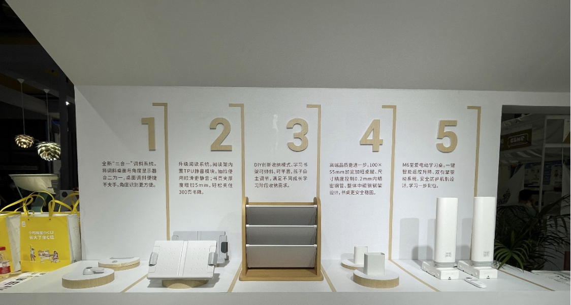 光明园迪打造智能学习生态，守护孩子健康成长