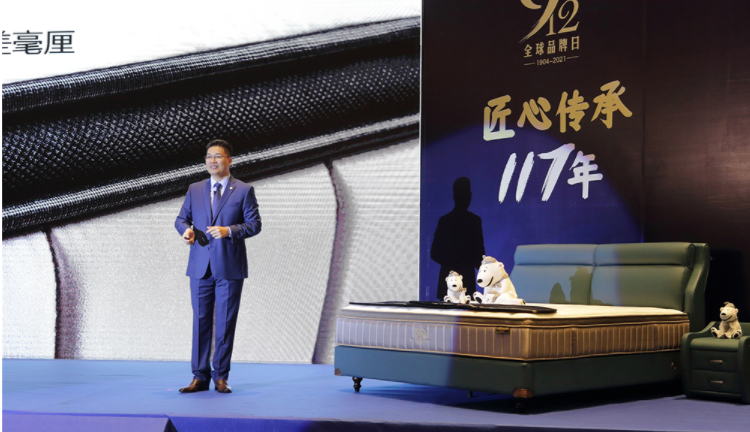 金斯当隆重举办“匠心传承·117年”产品发布会