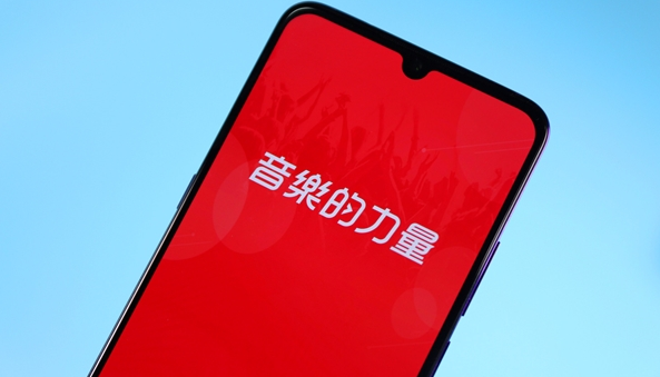 网易音乐开启光速上市，音乐版块迎来高光时刻