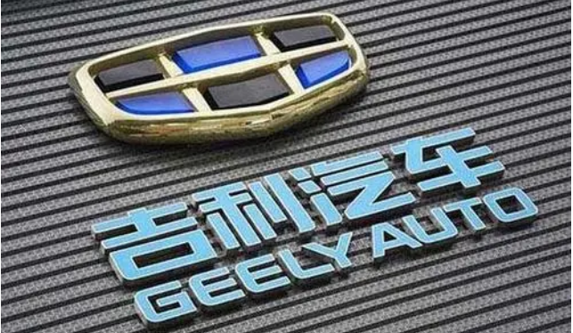 吉利汽车再次获得中国品牌乘用车销量第一