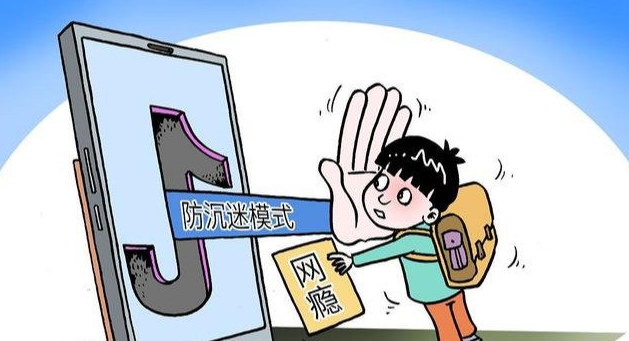微信落实法规，成立“视频号青少年模式优化小组”