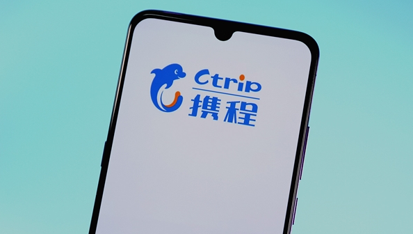 携程正式启动“2021混合办公试验”