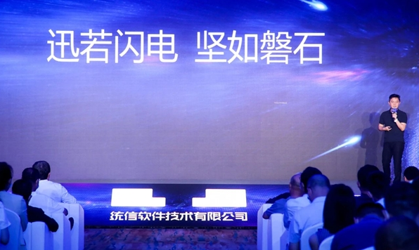 统信UOS操作系统成功取得UEFI签名认证