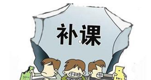 英孚教育发文接纳华尔街英学员：线上课程免费-